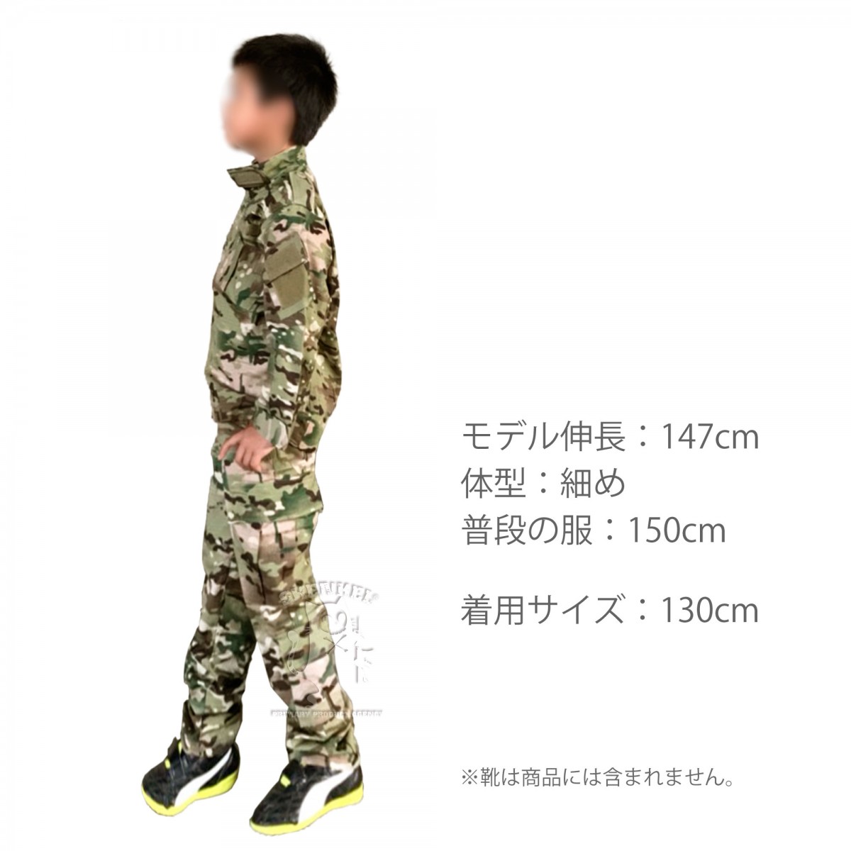 迷彩服 キッズサイズ マルチカム 130cm
