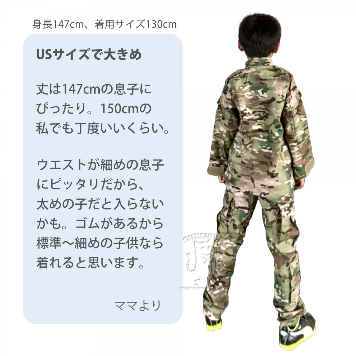 迷彩服 キッズサイズ マルチカム 130cm