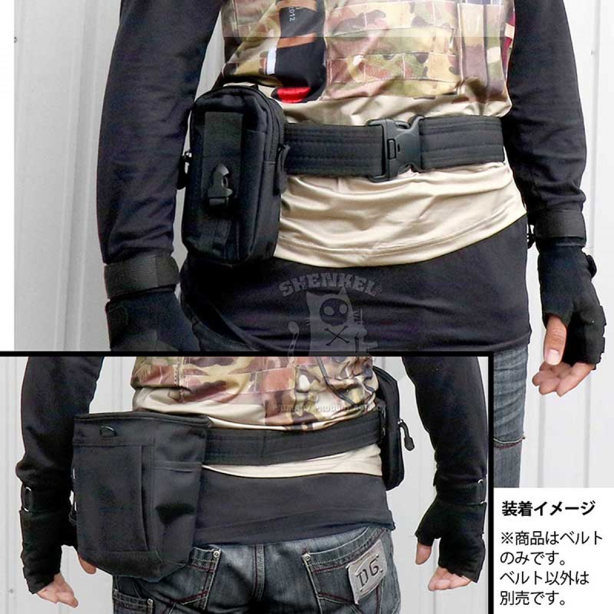 SHENKEL タクティカル デューティーベルト ブラックホークタイプ (BK ブラック/OD オリーブドラブ) サバゲー装備 サバイバルゲーム ミリタリーベルト 装備用ベルト