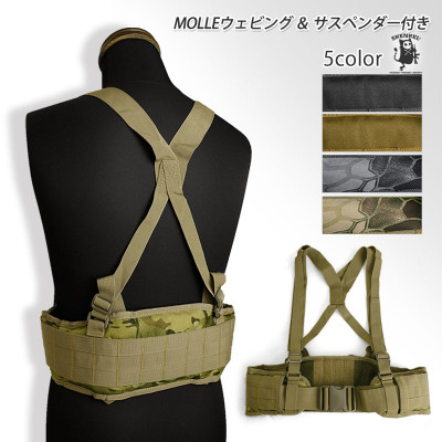 SHENKEL タクティカル ベルト サスペンダー 付き TAN/BK/MC/KMD/KTY MOLLE サバイバルゲーム