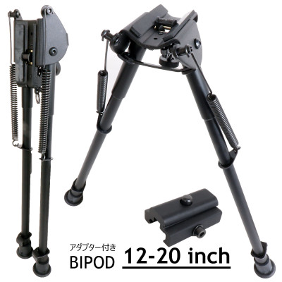ANS Optical ハリス タイプ バイポッド （12寸） アダプター付き