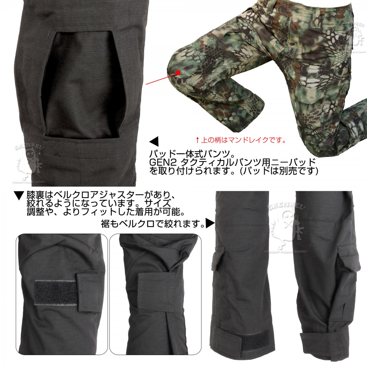 タクティカルパンツ ミリタリーパンツ kty