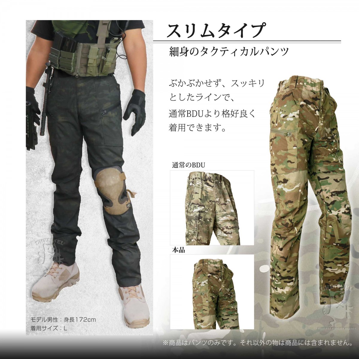 G2タイプ マルチカム タクティカルパンツ BDU