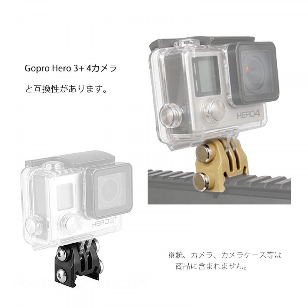 GoPro Hero対応 20mmレール 接続マウント (BK/TAN) ホルダーアダプター ウェアラブルカメラ用アクセサリ