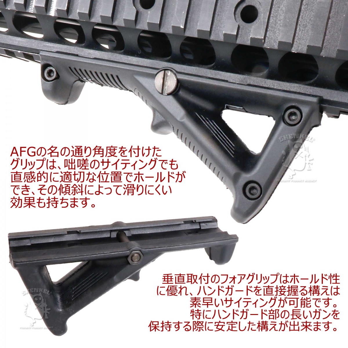 Glide all angle grip(グライドオールアングルグリップ) E3-CHC | SARASI