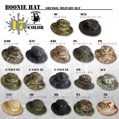 ブーニーハット ジャングルハット  フリーサイズ 帽子