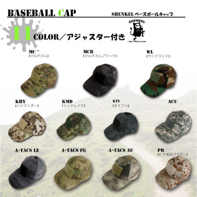 ベースボールキャップ  フリーサイズ  帽子