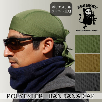SHENKEL メッシュ バンダナキャップ インナーキャップ