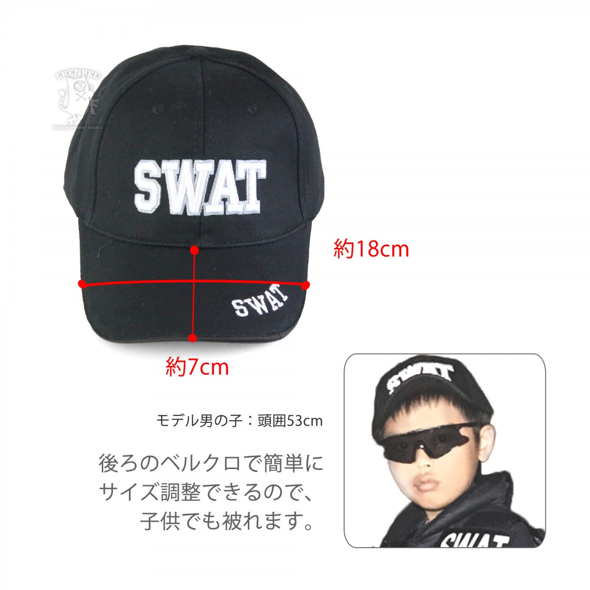 SWAT ベースボールキャップ 特殊部隊 黒 ブラック キャップ 野球