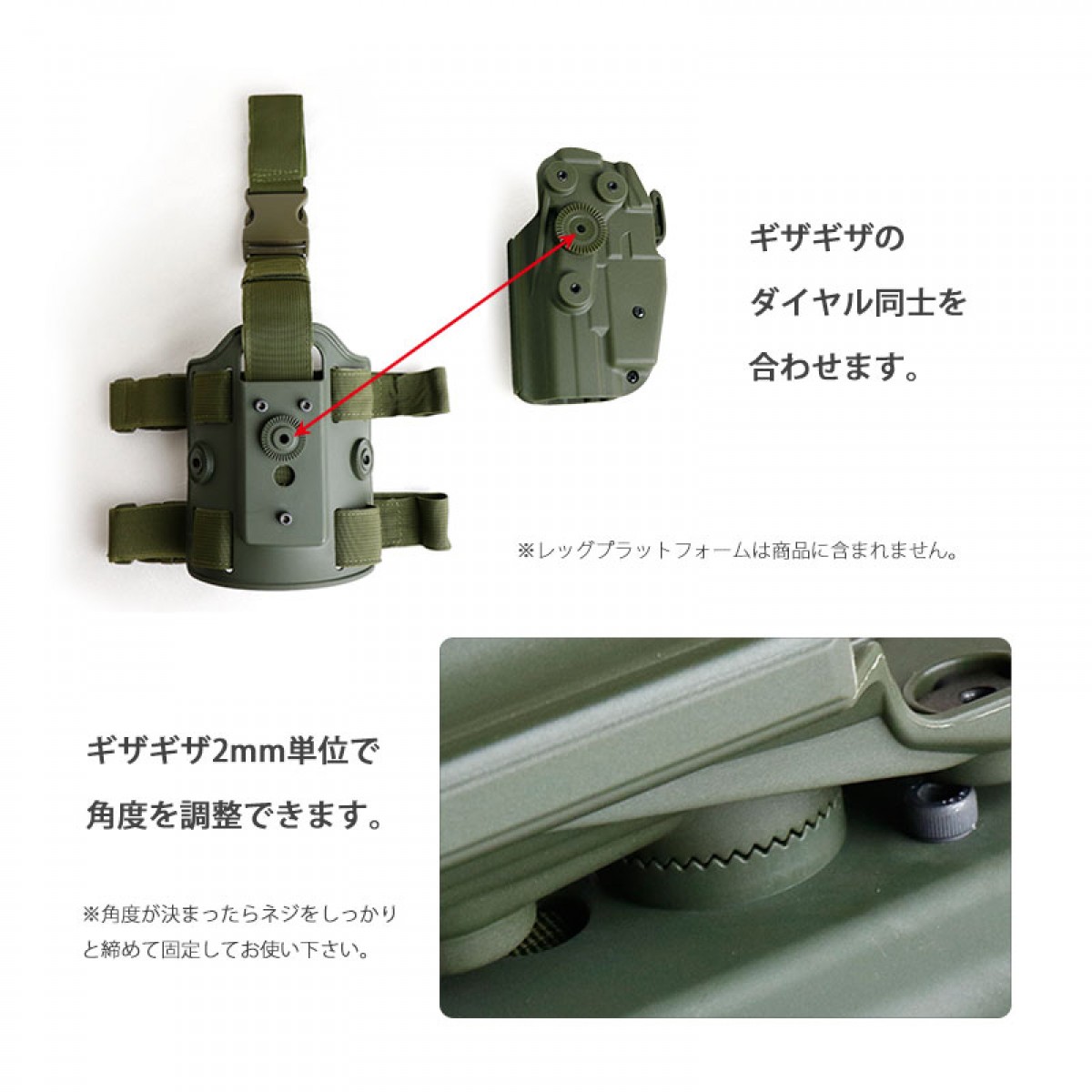 SHENKEL サファリランドタイプ マルチフィットホルスター