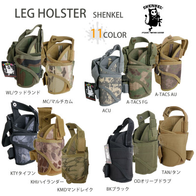 レッグホルスター タクティカルピストル ホルスター 右用