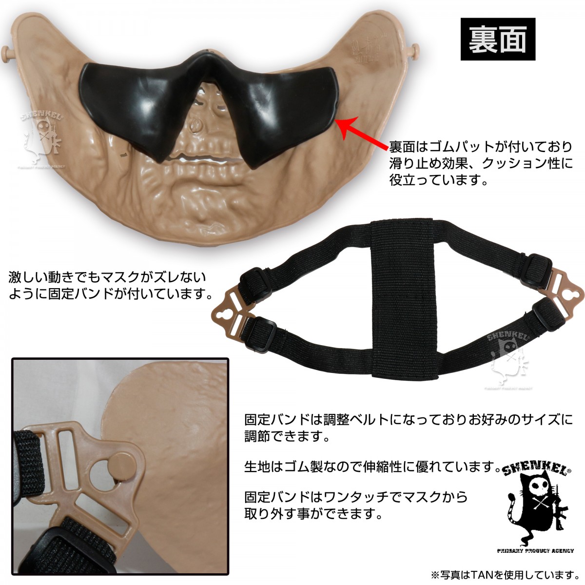 ESTHEMAX USA ゾンビマスク