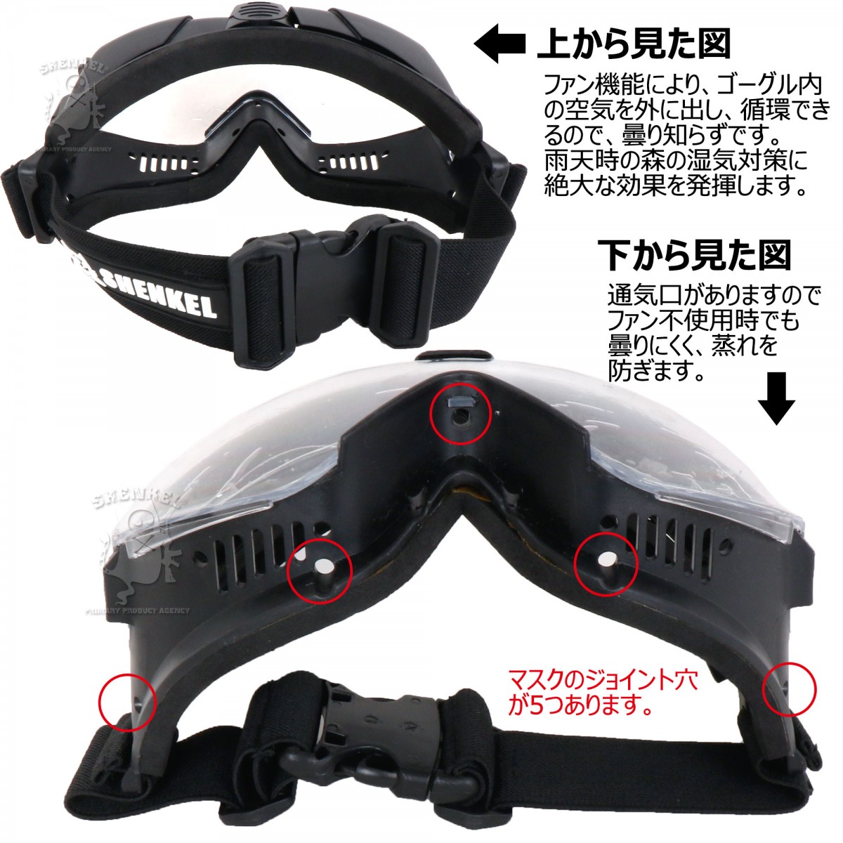 市場 Ant BKゴーグルマスクBK：スカイスター shapeタイプ