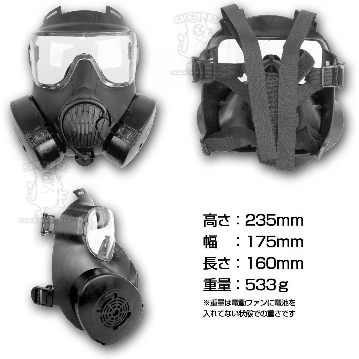 米軍装備  M50  ガスマスク  キャリングケース