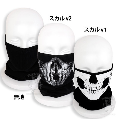 SHENKEL ネックウォーマー スカル 黒 ブラック v1 ドクロ 骸骨 サバゲー アウトドア バイク 防寒 首 顔 保温 ニット 