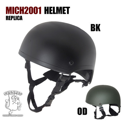 MICH2001タイプ 4点式あご紐ヘルメット MICH2001タイプ 4点式あご紐ヘルメット