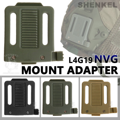 SHENKEL L4G19 NVGマウントアダプター シュラウドアダプター ヘルメットアクセサリ SHENKEL L4G19 NVGマウントアダプター シュラウドアダプター ヘルメットアクセサリ
