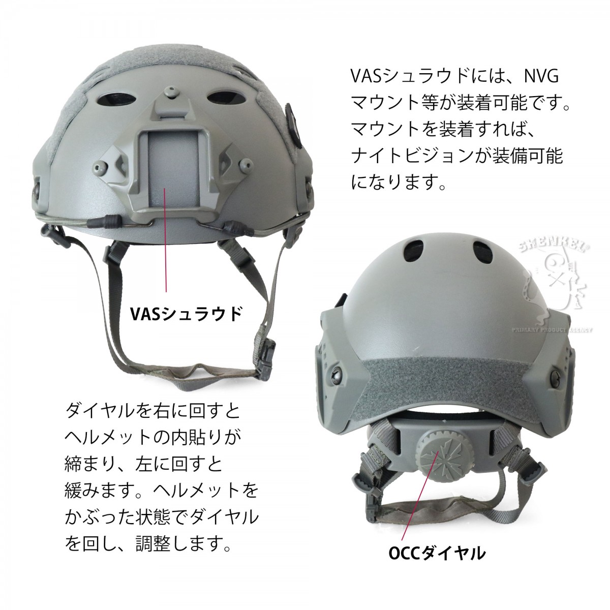 SHENKEL PJタイプ タクティカルヘルメット  4点式あご紐ヘルメット グレー (フォリッジ) レプリカ 米軍装備 サバゲー