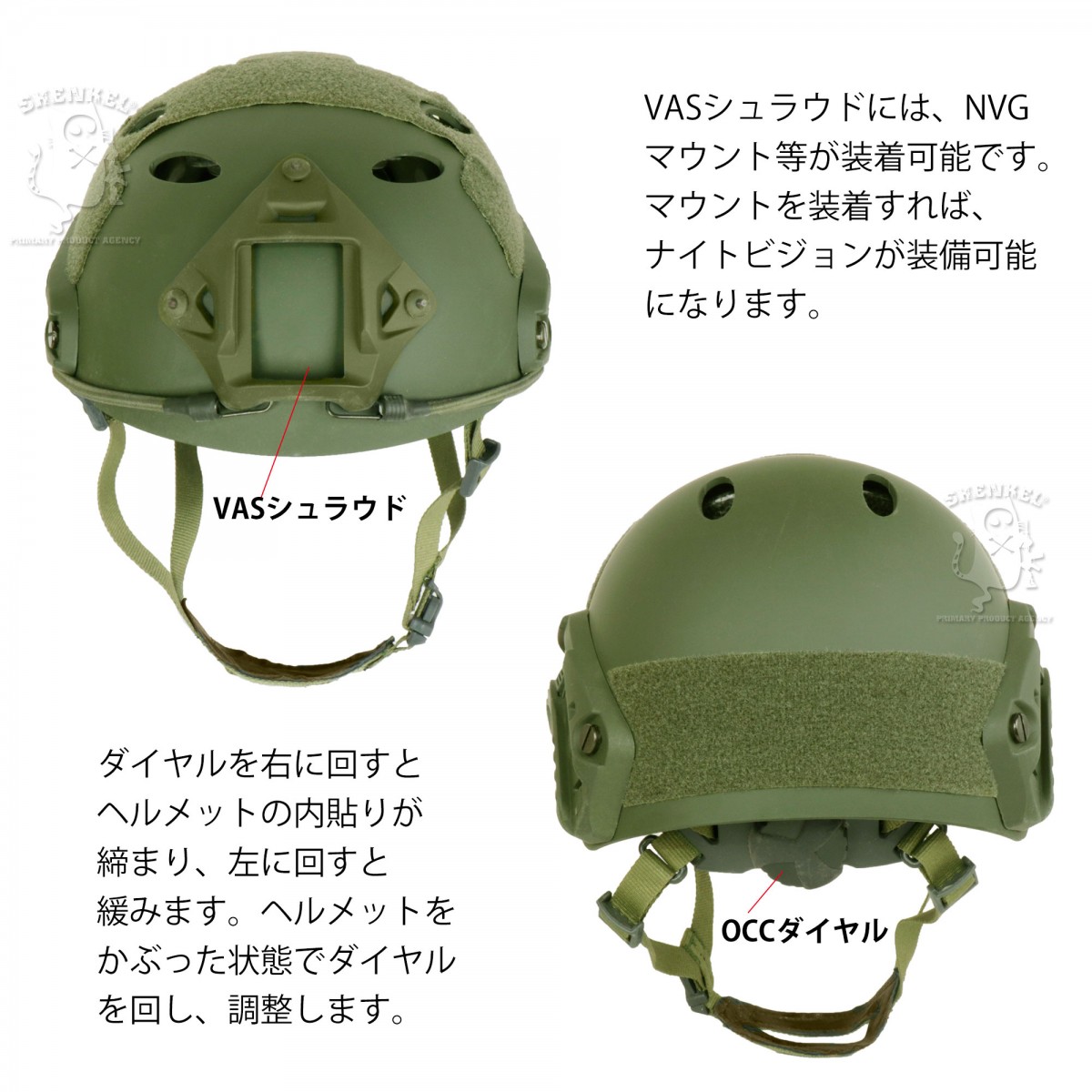 4点式あご紐ヘルメット FAST PJ 米軍装備
