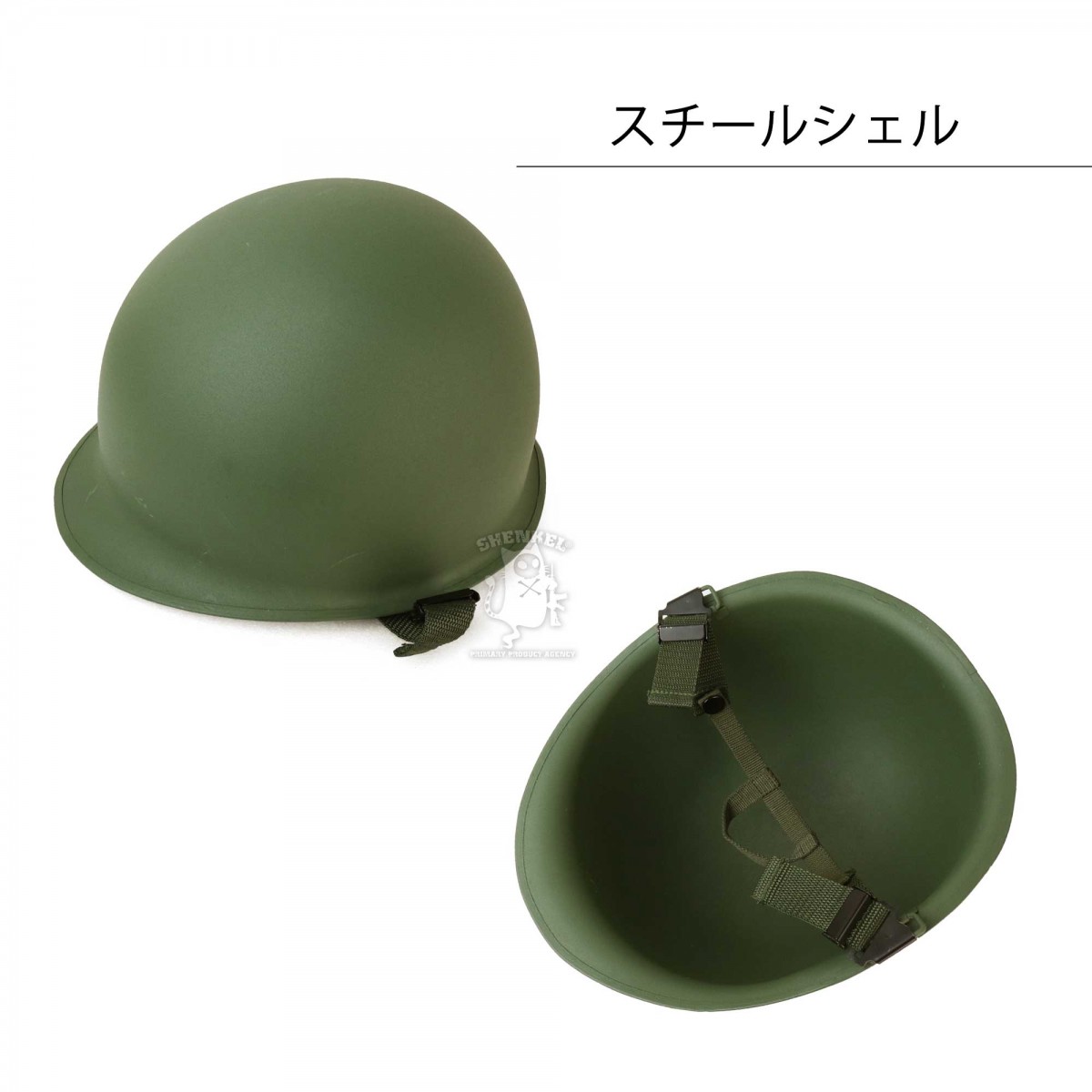 アメリカ軍 M-1 スチールヘルメット (スチールシェル+プラスチックライナー) OD レプリカ