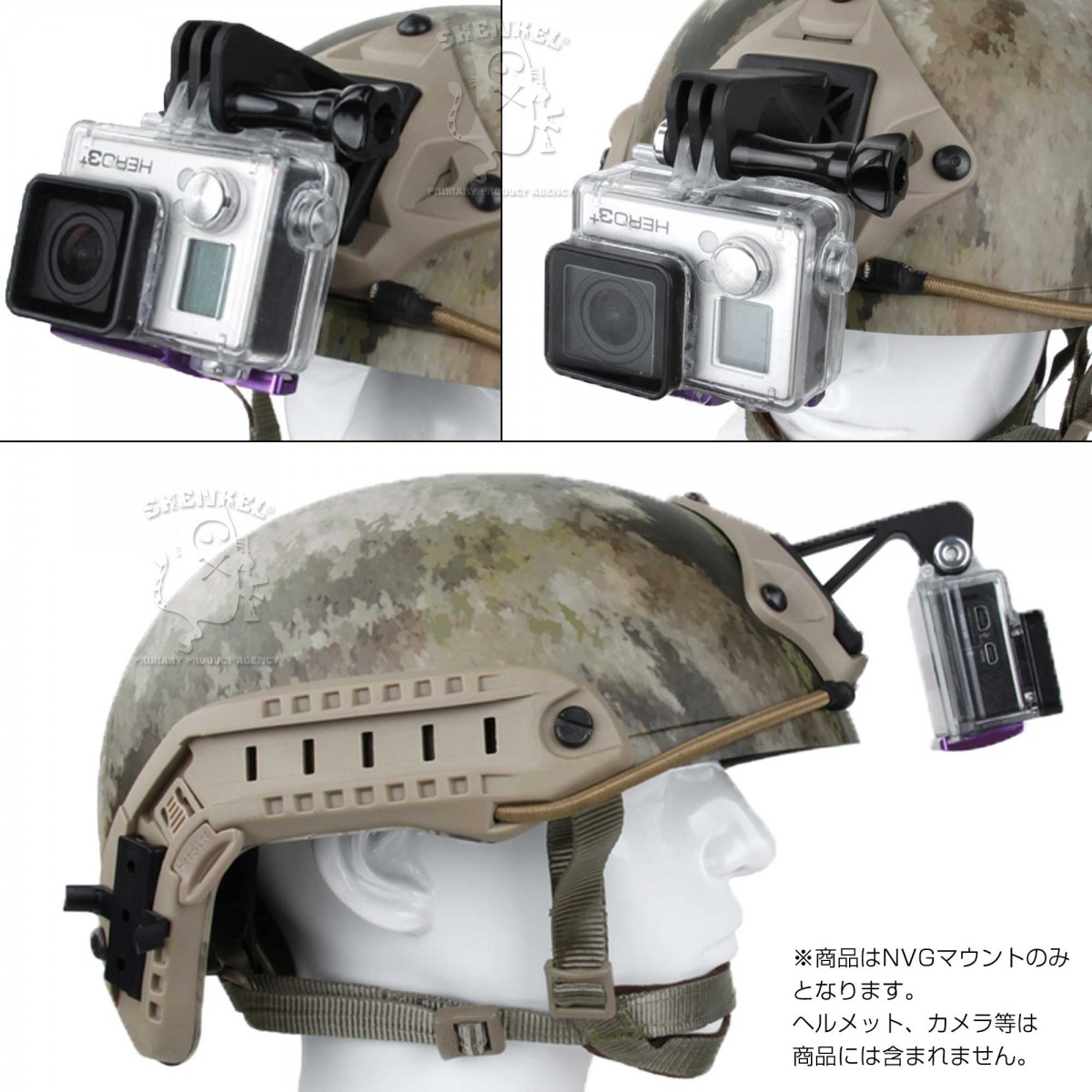 SHENKEL GoPro NVGマウント ウェアラブルカメラ用アクセサリ FASTヘルメット対応 (BK ブラック/TAN タン) ナイトビジョンマウント サバゲー装備 サバイバルゲーム 