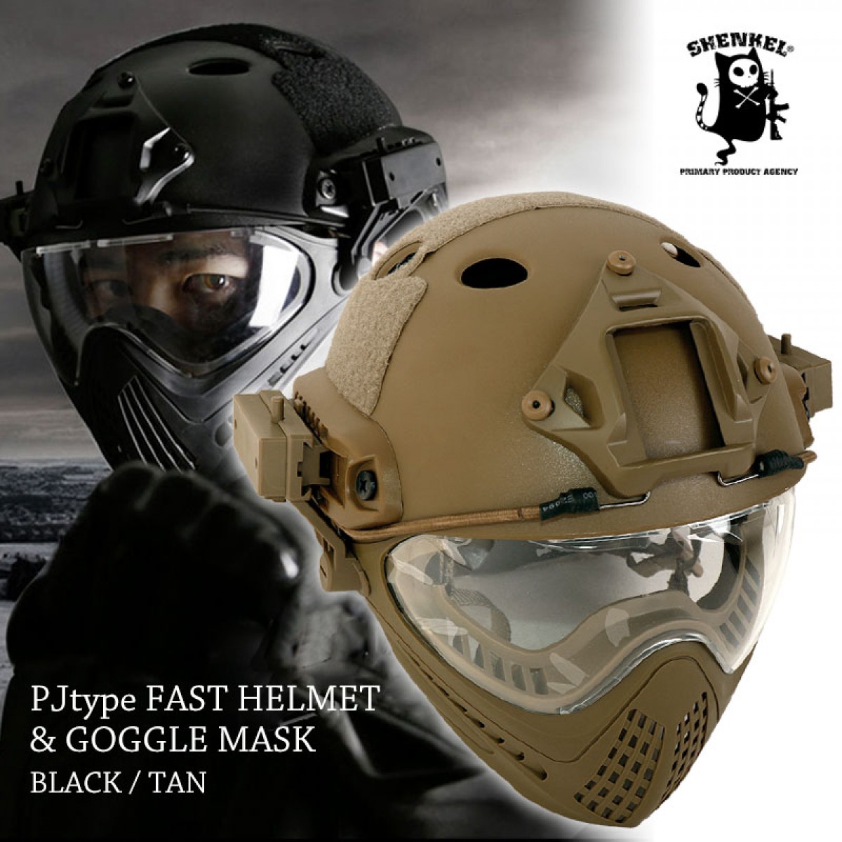 サバゲー用ヘルメット\u0026フェイスマスク