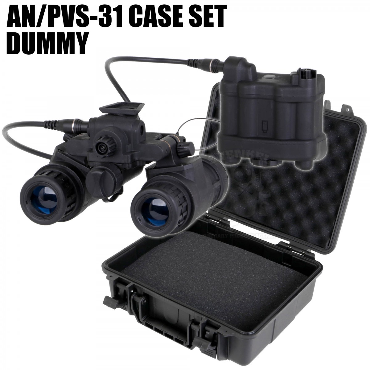 AN/PVS-31  ダミー ナイトビジョン ゴーグル 双眼 専用ハードケース付き レプリカ