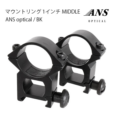 マウントリング 1インチ MIDDLE