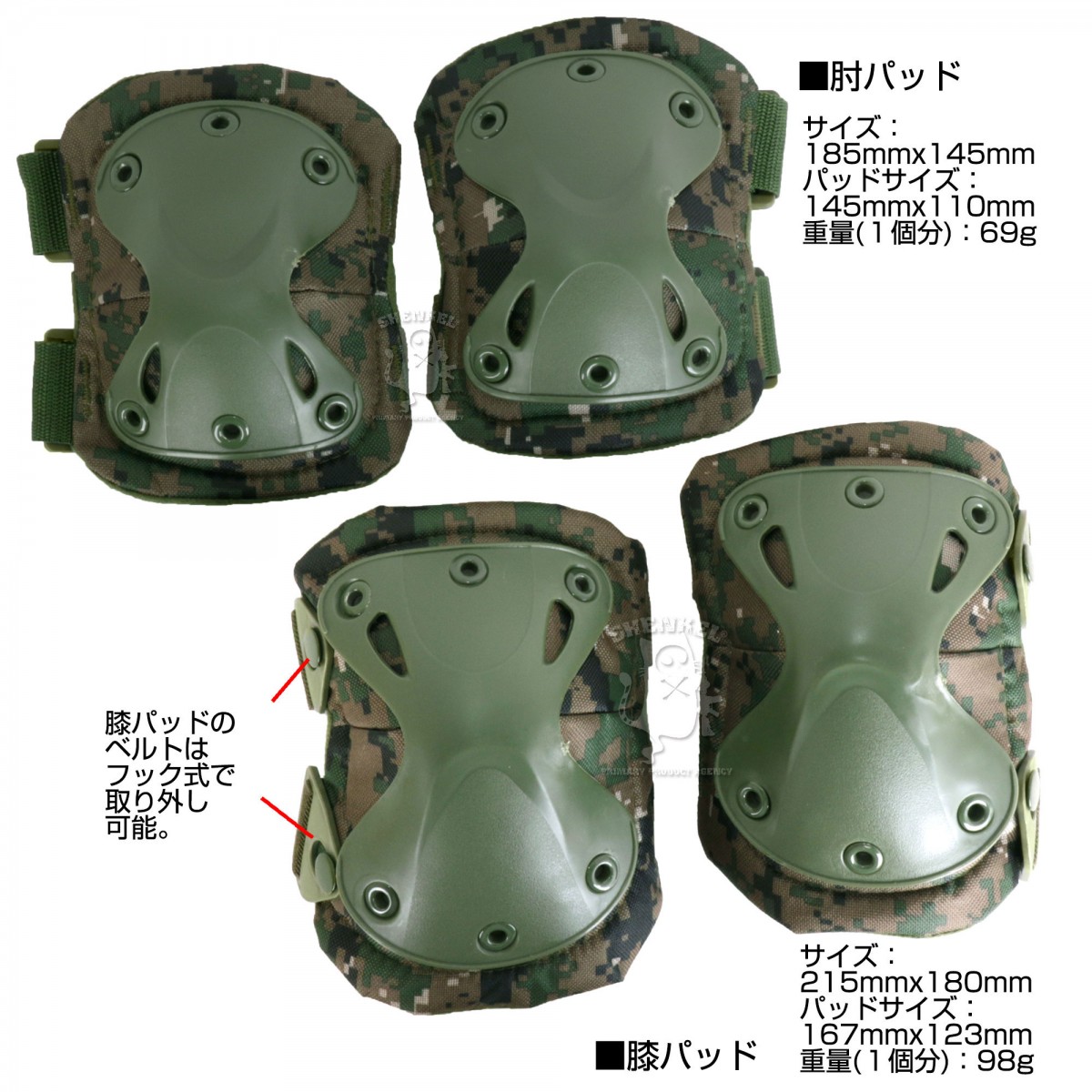 XTAK エルボー＆二―パッドセット サバゲー 装備 膝あて 肘あて プロテクター