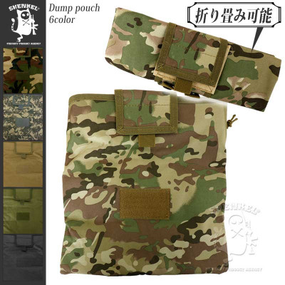 SHENKEL タクティカル ドロップマガジン ダンプポーチ 折り畳み可 (BK/OD/TAN/MC/WL/ ACU) 幅広ベルト対応 マガジン収納ポーチ ロールアップ SHENKEL タクティカル ドロップマガジン ダンプポーチ 折り畳み可 (BK/OD/TAN/MC/WL/ ACU) 幅広ベルト対応 マガジン収納ポーチ ロールアップ