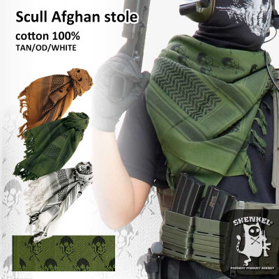 SHENKEL アフガンストール シュマグ スカル柄 マフラー スカーフ ( TAN タン OD オリーブドラブ WH ホワイト ) 110×110cm アフガンスカーフ 綿100% サバゲー