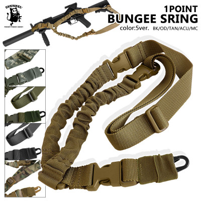 SHENKEL ワンポイント バンジースリング シングル (BK /TAN /MC /ACU) CQB 強化スリング スリングベルト ライフル 銃 ストラップ