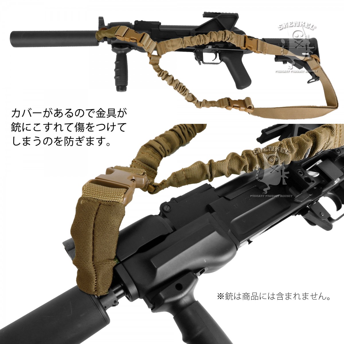 SHENKEL ワンポイント バンジースリング シングル (BK /TAN /MC /ACU) CQB 強化スリング スリングベルト ライフル 銃 ストラップ