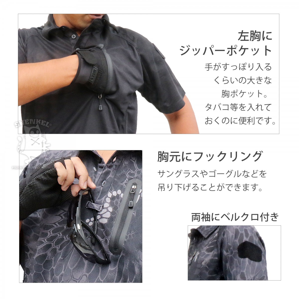 タクティカル ポロシャツ 半袖 ( タイフォン MLサイズ) 速乾 メッシュ シャツ 通気性 薄手 サバゲー ミリタリー