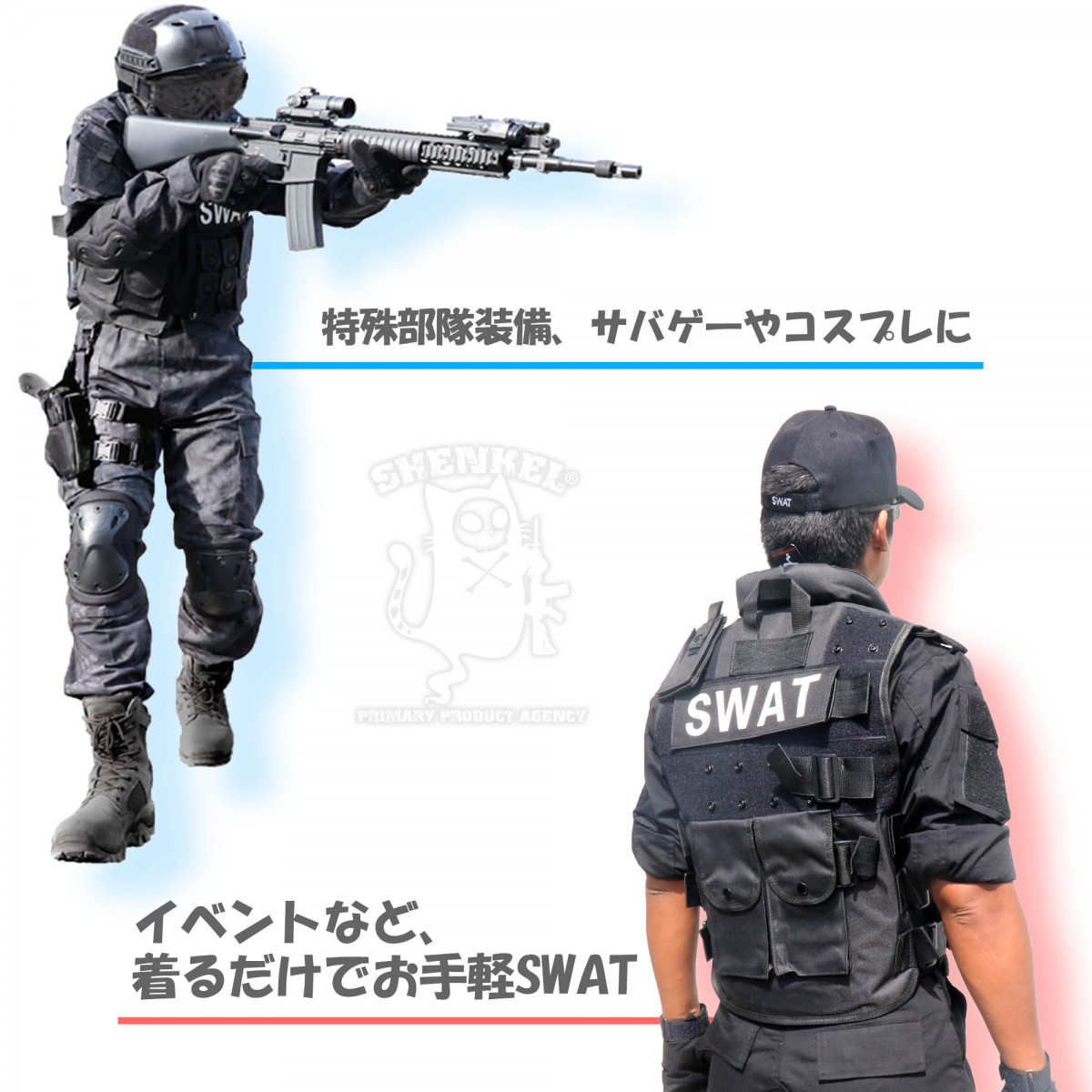 新品　SWAT ベスト  キャップ サバイバルゲーム 特殊部隊コスプレハロウィン