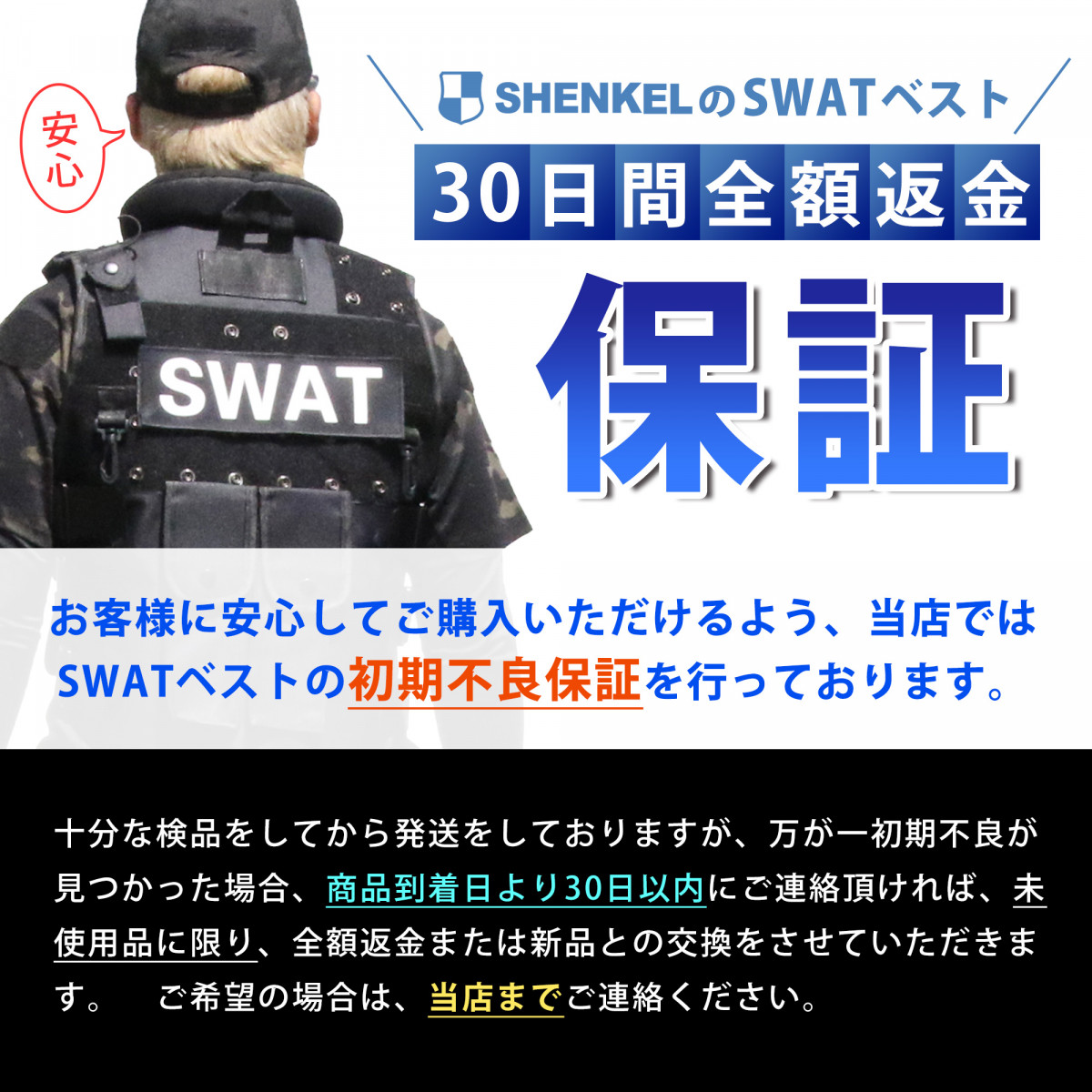 SWAT 特殊戦術ベスト タクティカルベスト