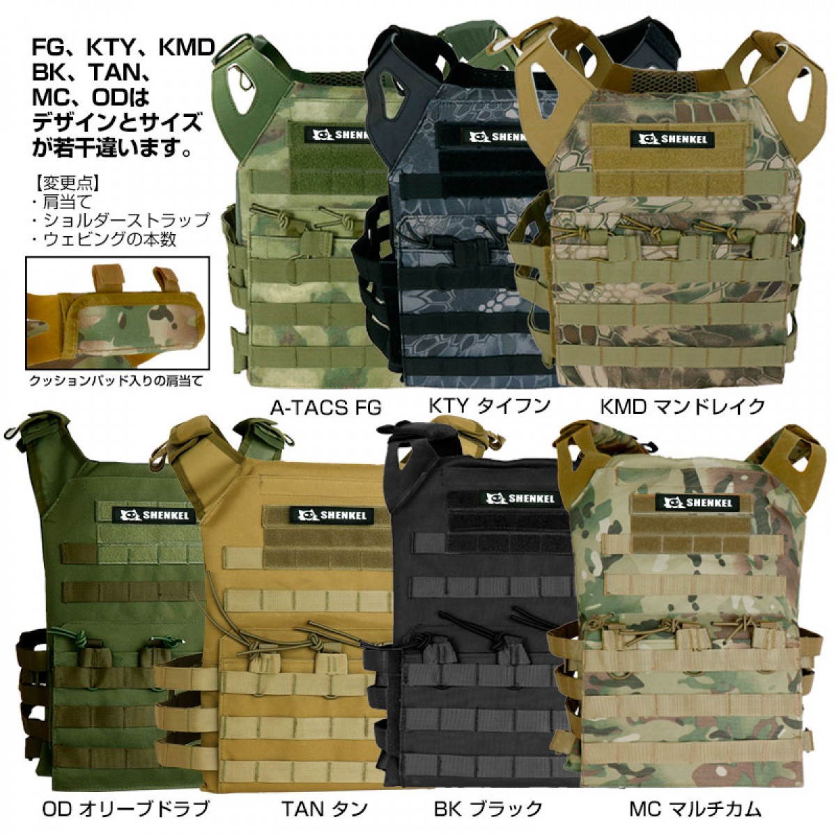 flyly マルチカム タクティカルベスト 61iSqLfBP3L._UF1000,1000_QL80_.jpg