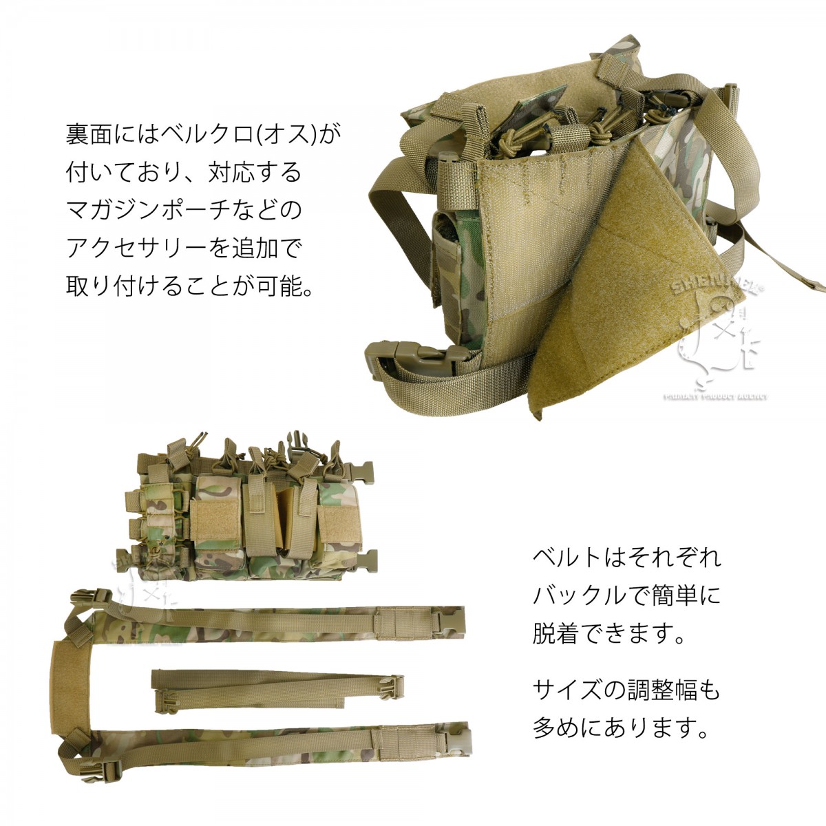 SHENKEL 軽量 コンパクト D-3タイプ チェストリグ ライト